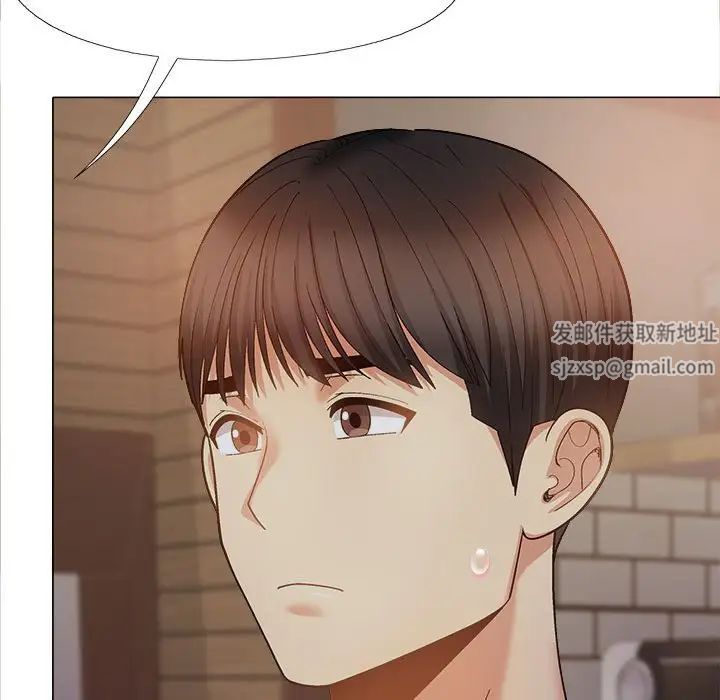 《戀愛信仰》漫画 第39話