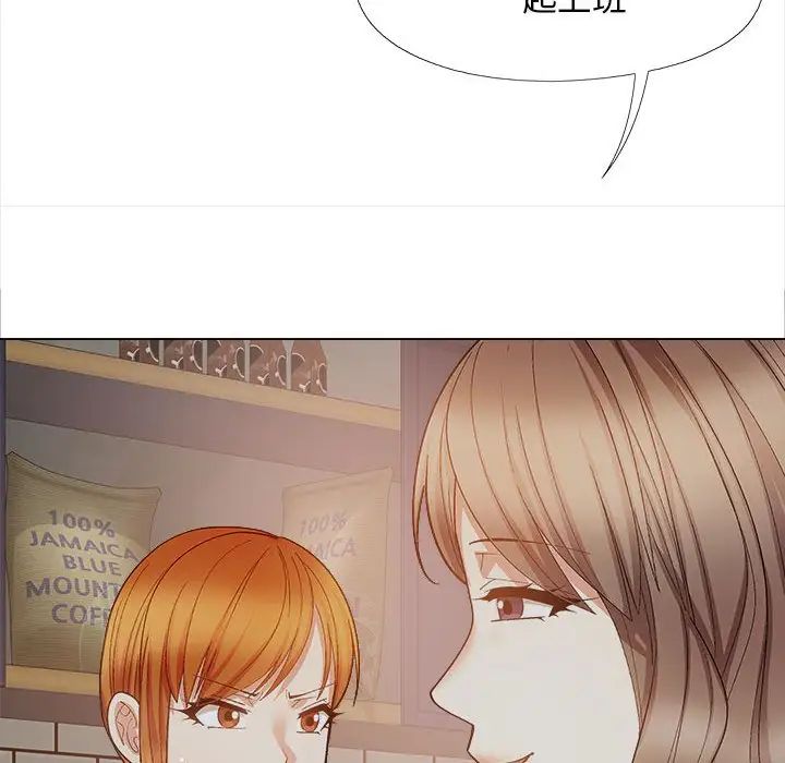 《戀愛信仰》漫画 第39話