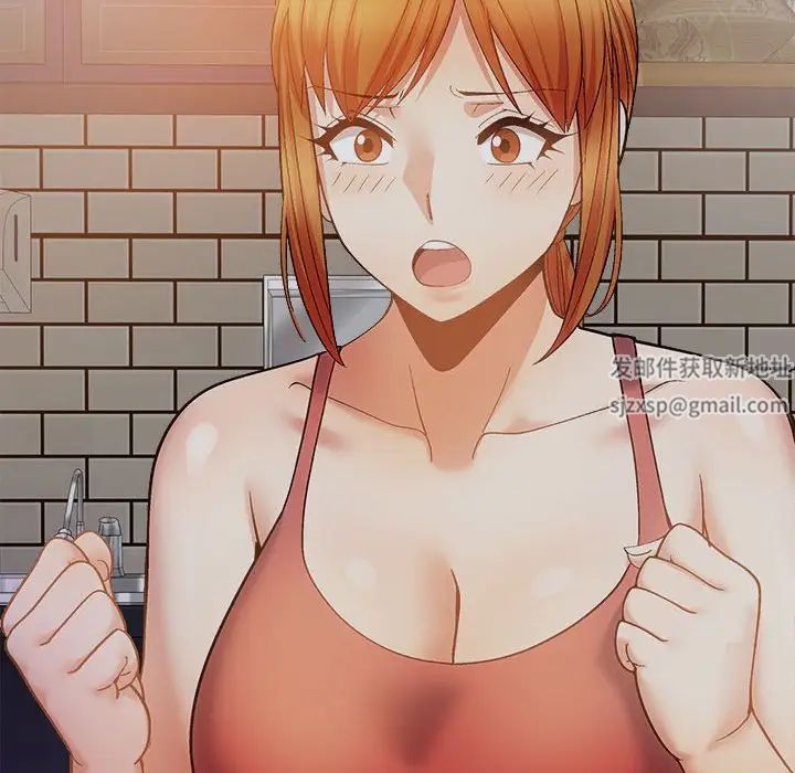 《戀愛信仰》漫画 第39話