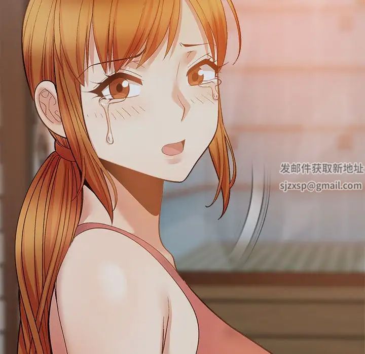 《戀愛信仰》漫画 第39話