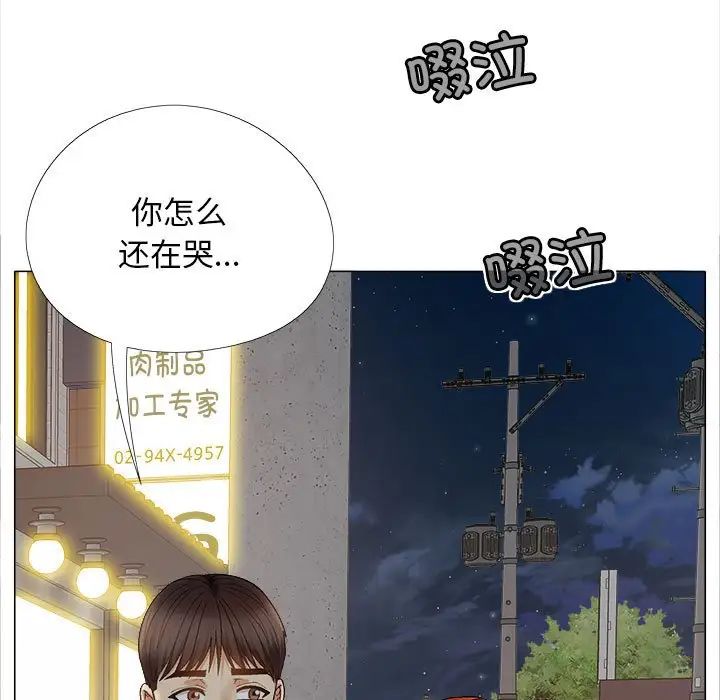 《戀愛信仰》漫画 第40話