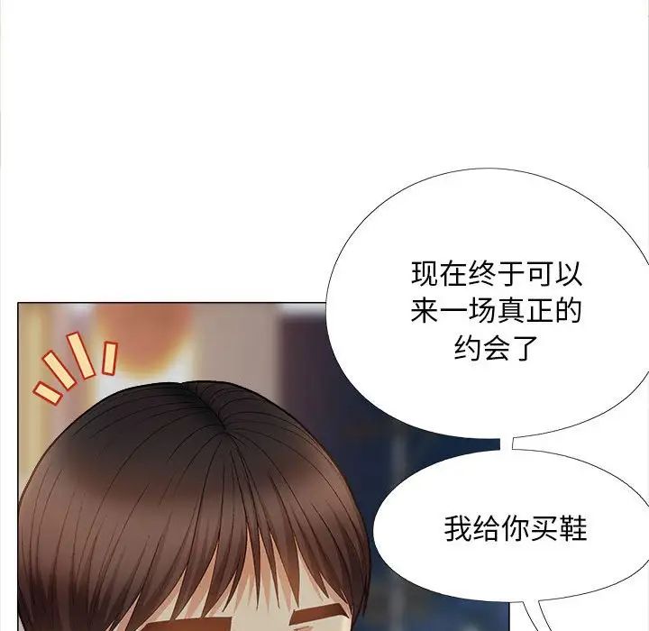 《戀愛信仰》漫画 第40話