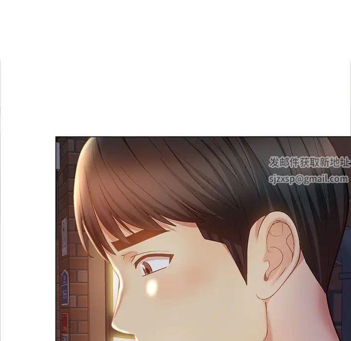 《戀愛信仰》漫画 第40話