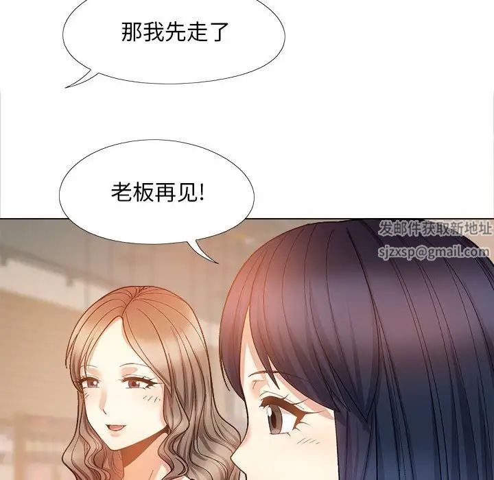 《戀愛信仰》漫画 第40話