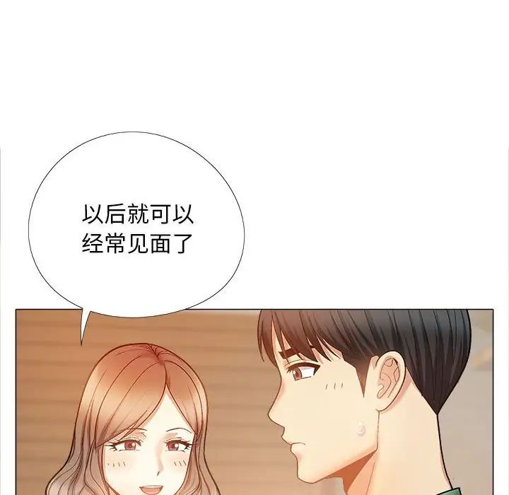 《戀愛信仰》漫画 第40話