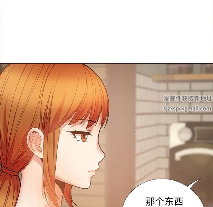 《戀愛信仰》漫画 第40話