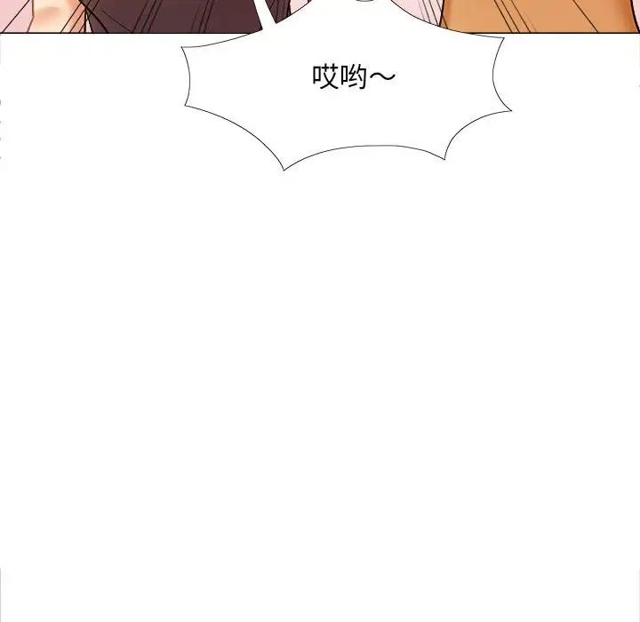 《戀愛信仰》漫画 第40話