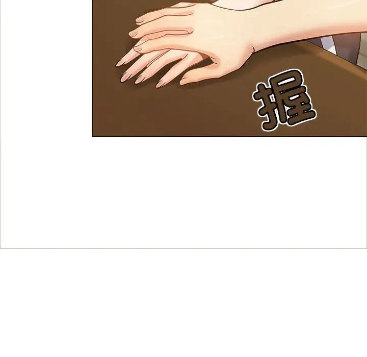 《戀愛信仰》漫画 第40話