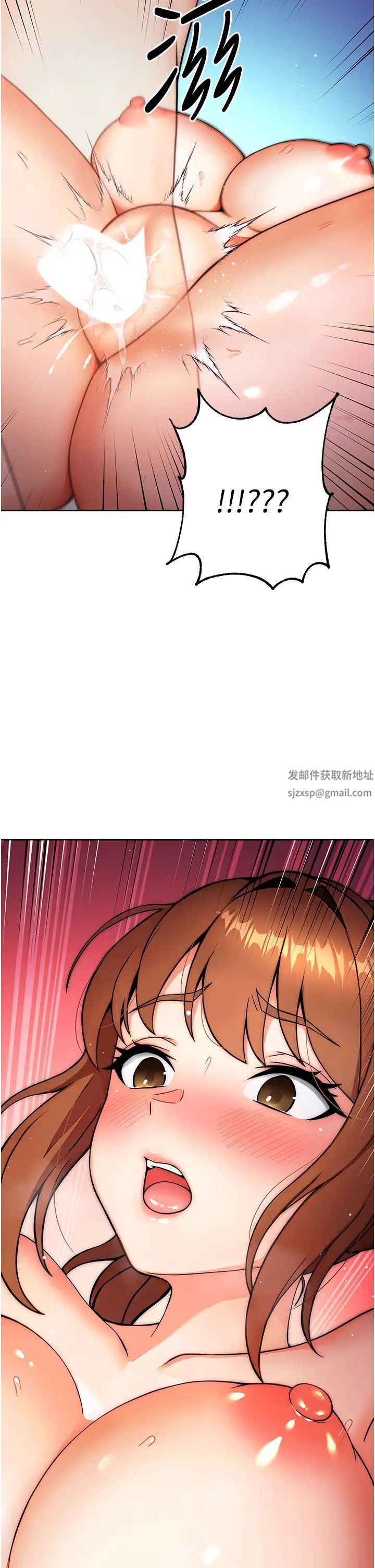 《練愛選擇題》漫画 第10話-頂這麼深會馬上高潮♥