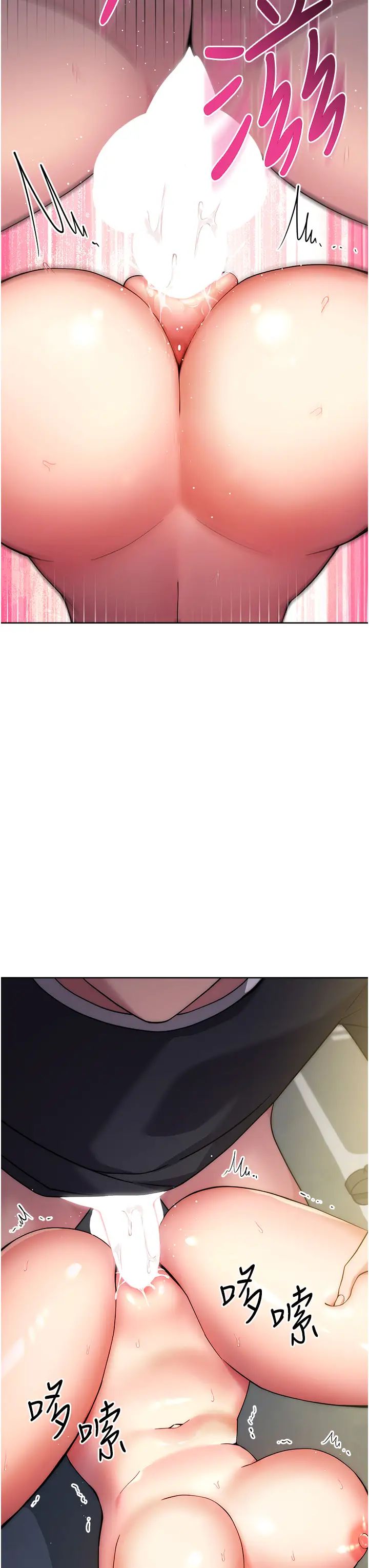 《練愛選擇題》漫画 第10話-頂這麼深會馬上高潮♥