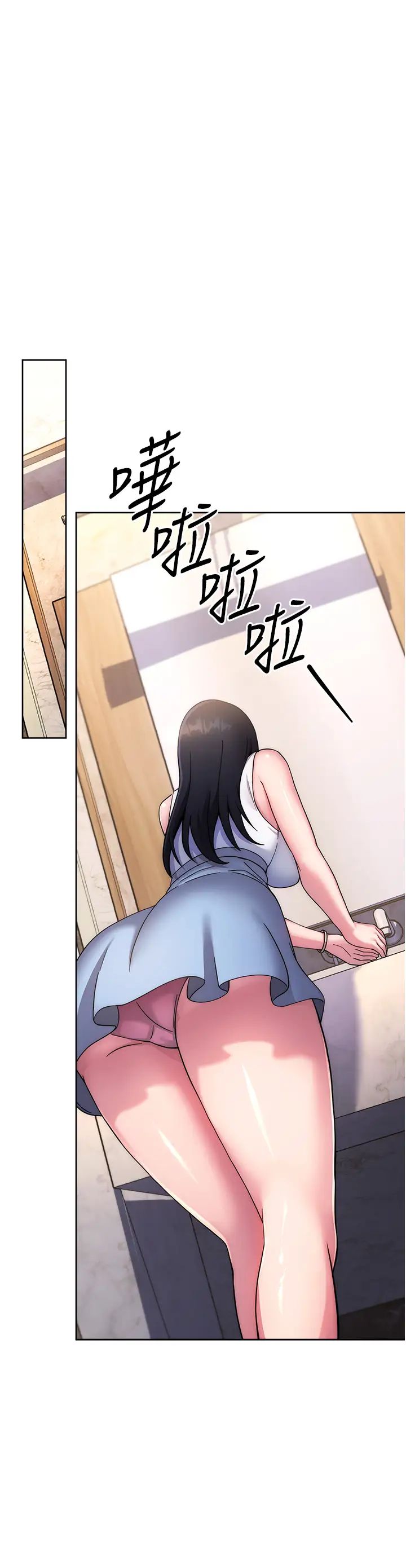 《練愛選擇題》漫画 第11話-不想被當就滿足我