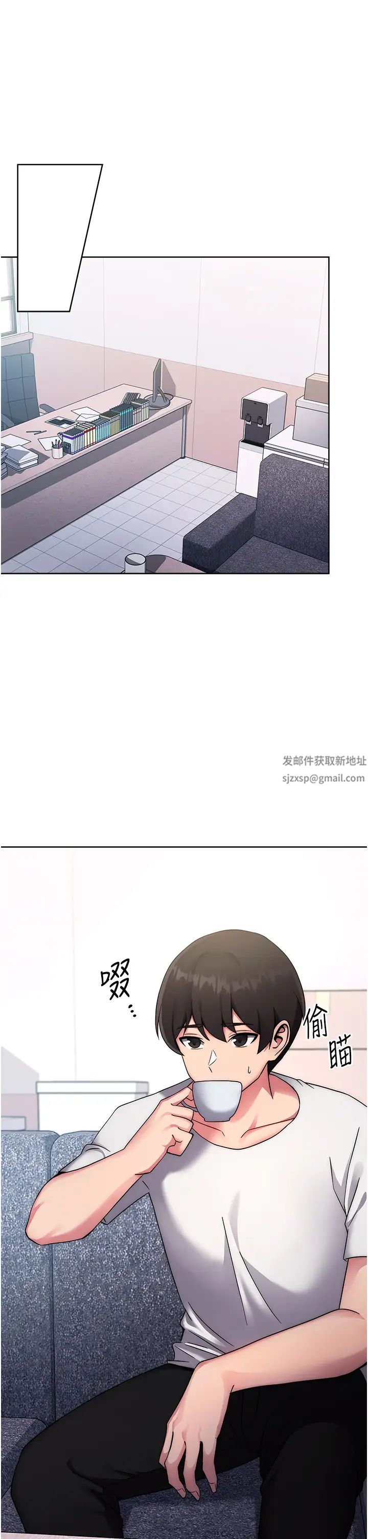 《練愛選擇題》漫画 第11話-不想被當就滿足我