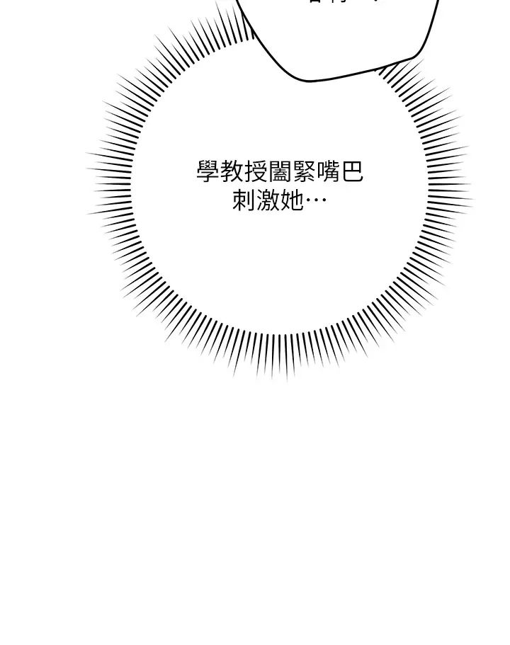 《練愛選擇題》漫画 第12話-歡迎光臨my縫