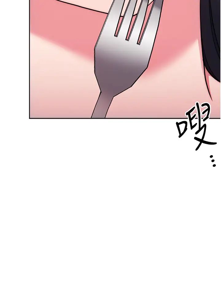 《練愛選擇題》漫画 第14話-學長，我還不想回傢…