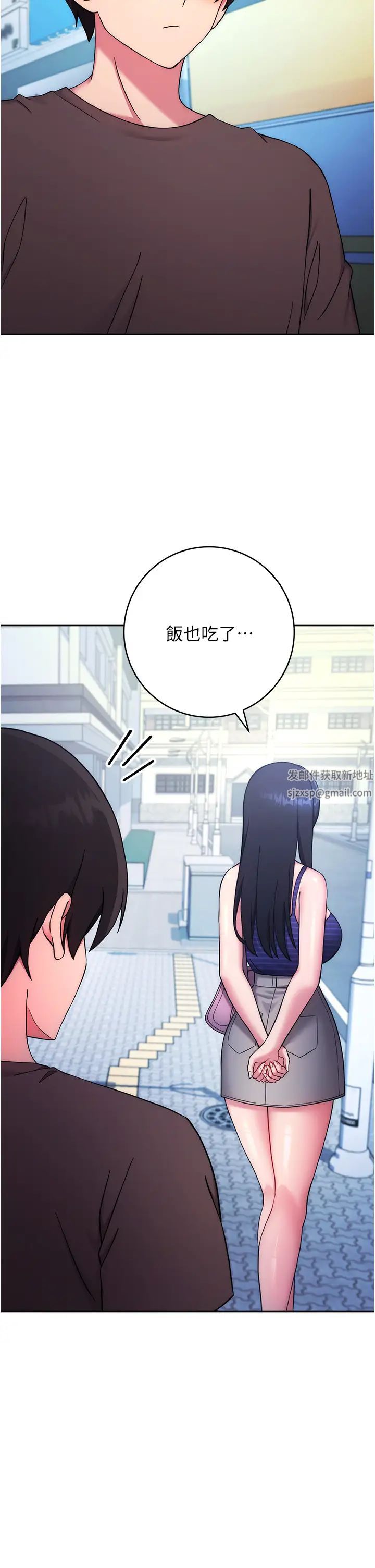 《練愛選擇題》漫画 第14話-學長，我還不想回傢…