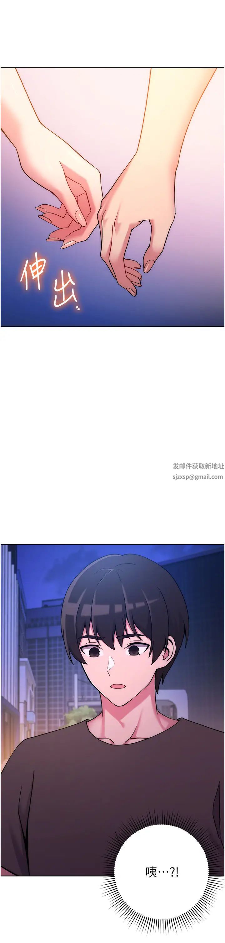 《練愛選擇題》漫画 第14話-學長，我還不想回傢…