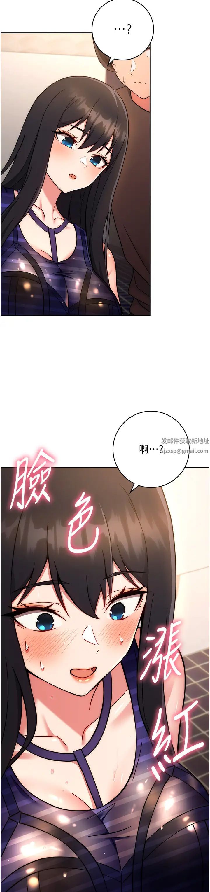 《練愛選擇題》漫画 第15話-乖乖幫我舔