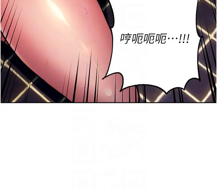 《練愛選擇題》漫画 第16話-一滴不準漏，全部喝掉!