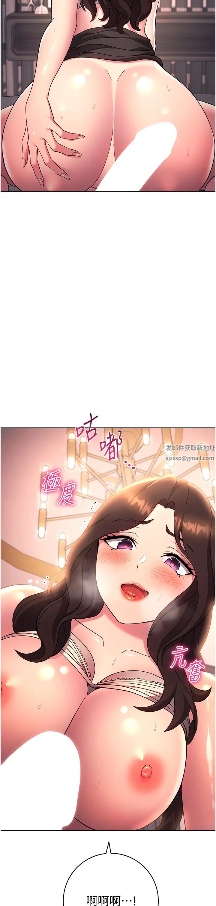 《練愛選擇題》漫画 第19話-滿分100分的老二♥