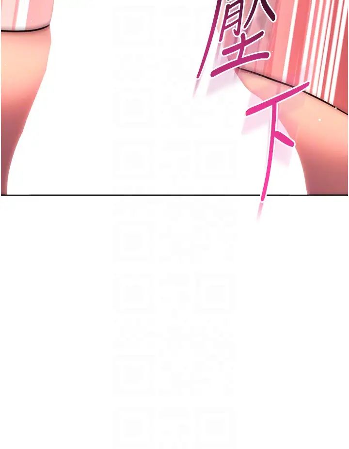 《練愛選擇題》漫画 第19話-滿分100分的老二♥