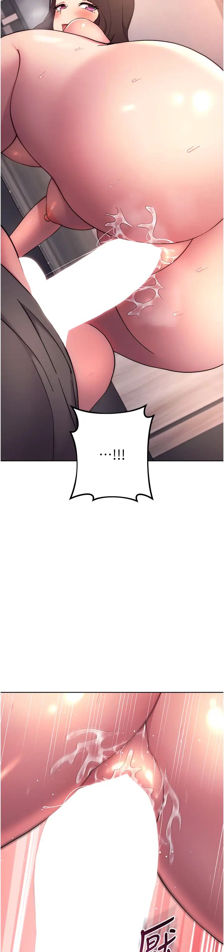 《練愛選擇題》漫画 第19話-滿分100分的老二♥