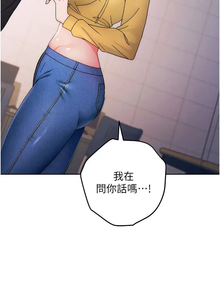 《練愛選擇題》漫画 第2話-任務一:和學姐打炮
