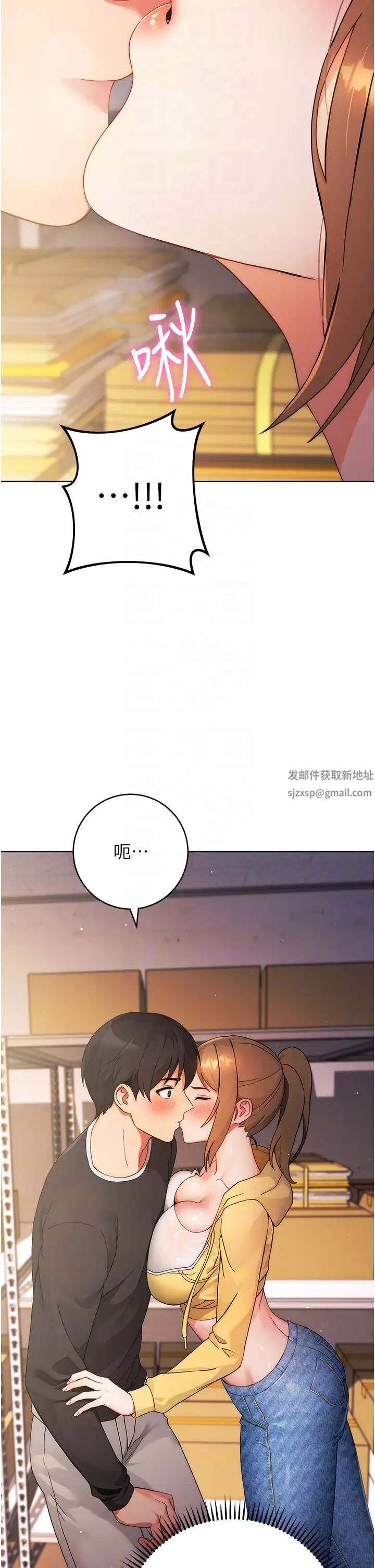 《練愛選擇題》漫画 第2話-任務一:和學姐打炮