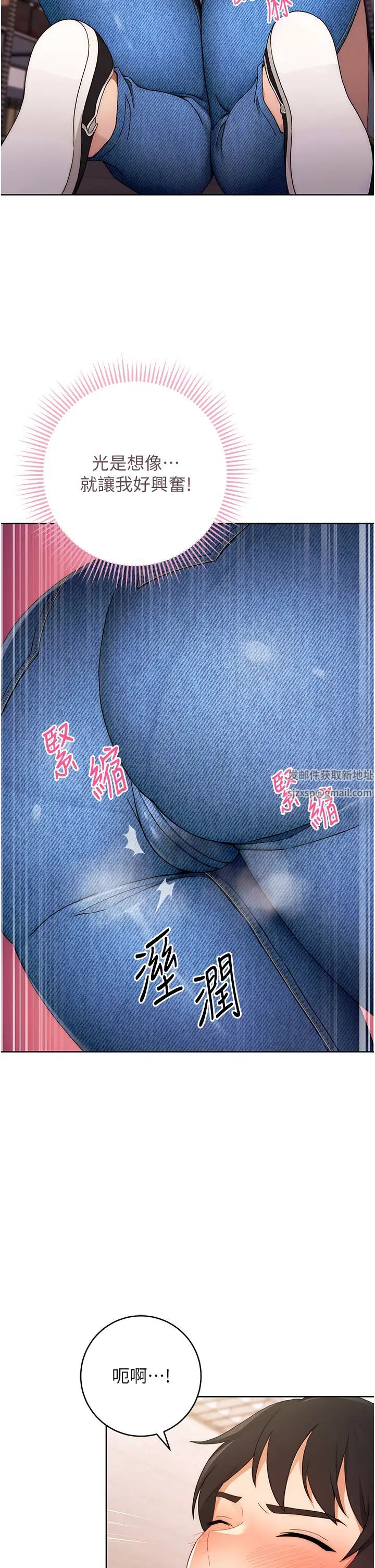 《練愛選擇題》漫画 第2話-任務一:和學姐打炮