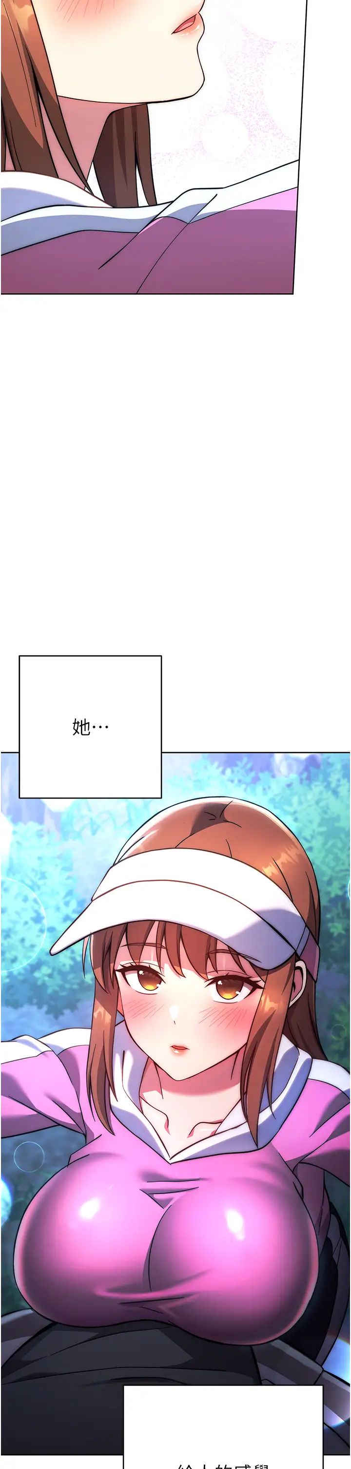 《練愛選擇題》漫画 第23話-突發任務:同時讓兩個人爽