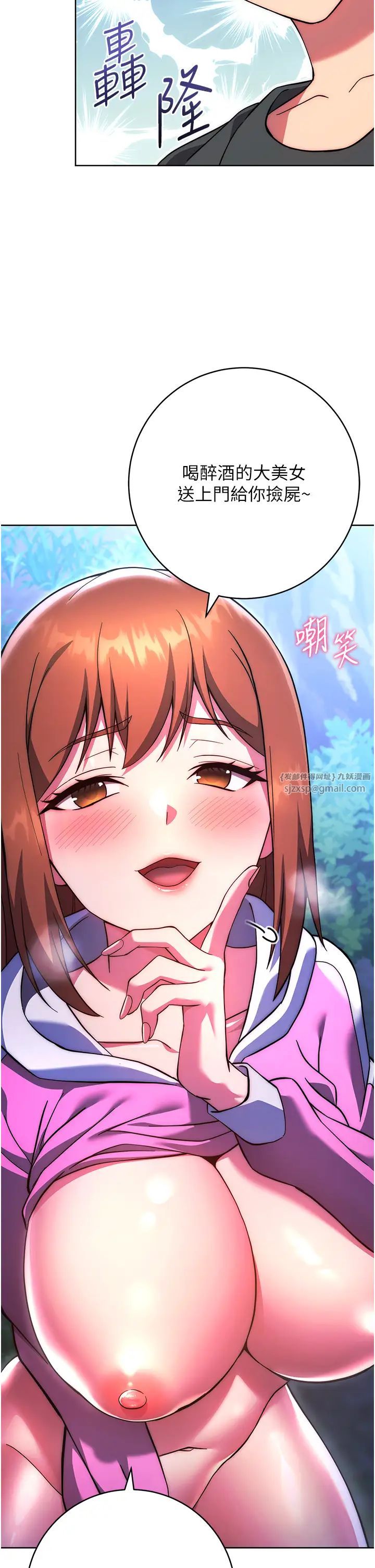 《練愛選擇題》漫画 第23話-突發任務:同時讓兩個人爽
