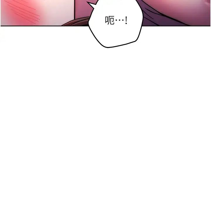 《練愛選擇題》漫画 第23話-突發任務:同時讓兩個人爽