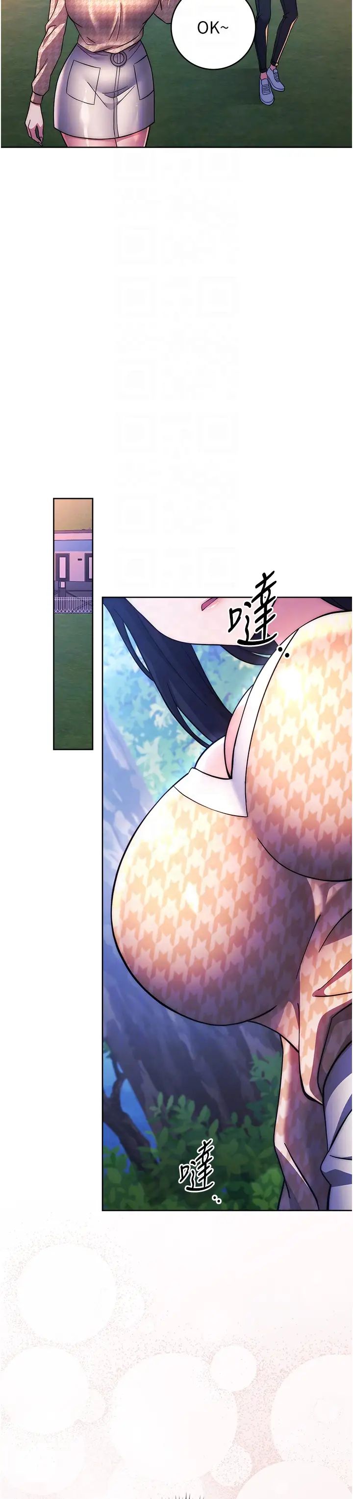 《練愛選擇題》漫画 第23話-突發任務:同時讓兩個人爽