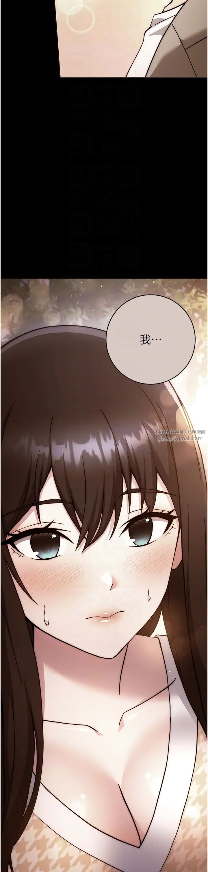 《練愛選擇題》漫画 第23話-突發任務:同時讓兩個人爽