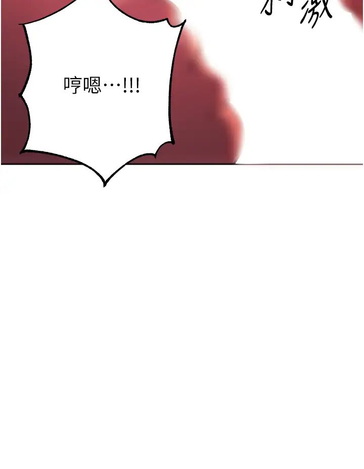 《練愛選擇題》漫画 第23話-突發任務:同時讓兩個人爽