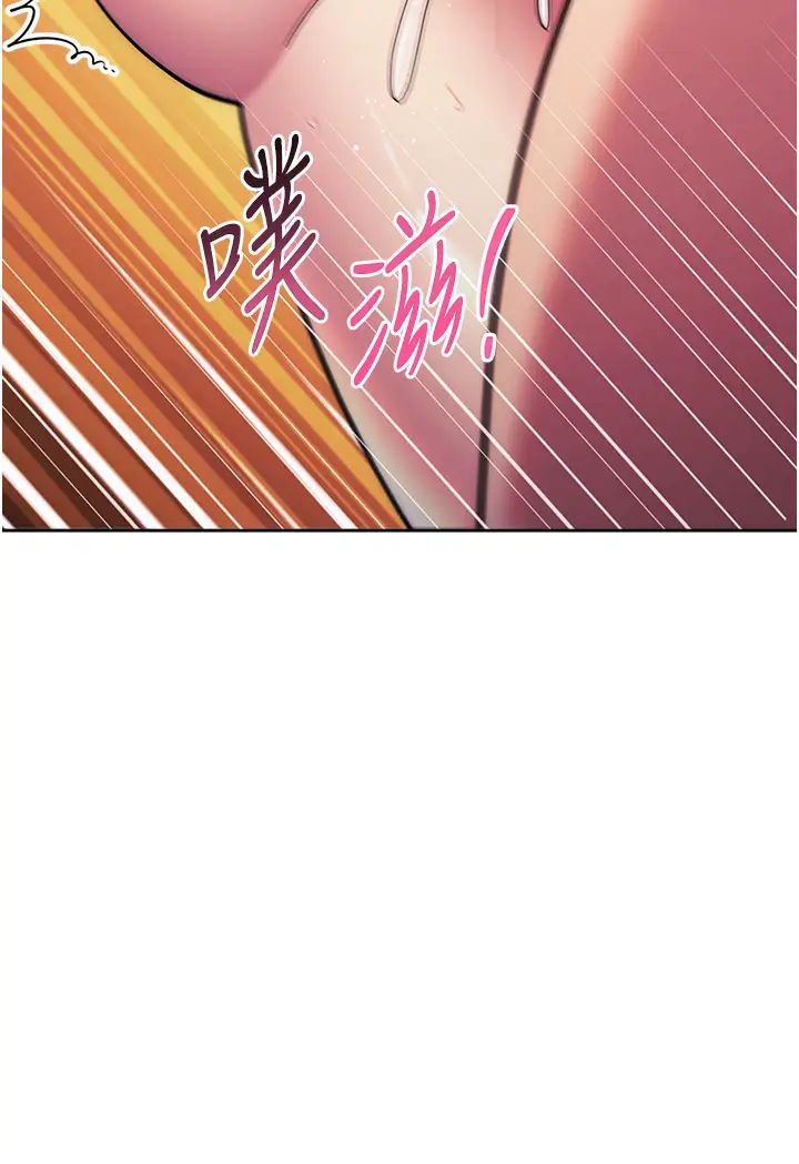 《練愛選擇題》漫画 第23話-突發任務:同時讓兩個人爽