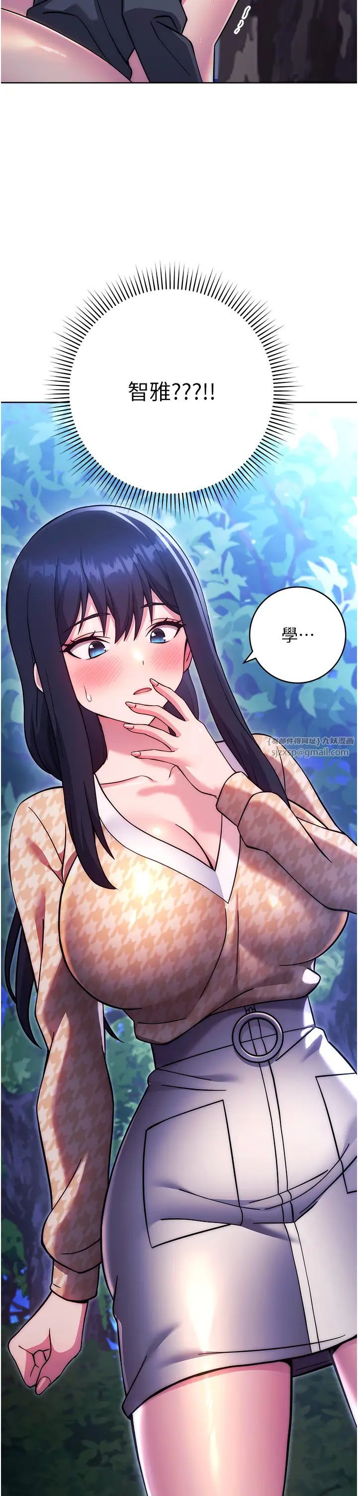 《練愛選擇題》漫画 第24話-看學長姐打炮自慰
