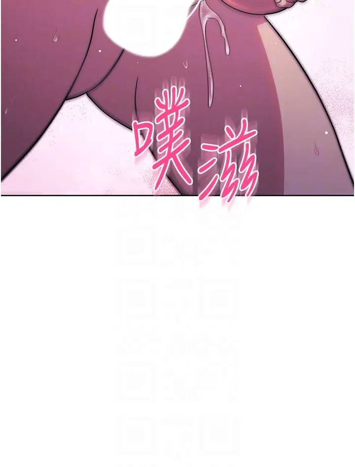 《練愛選擇題》漫画 第24話-看學長姐打炮自慰