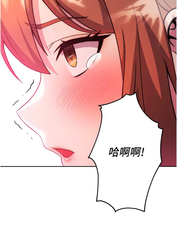 《練愛選擇題》漫画 第24話-看學長姐打炮自慰