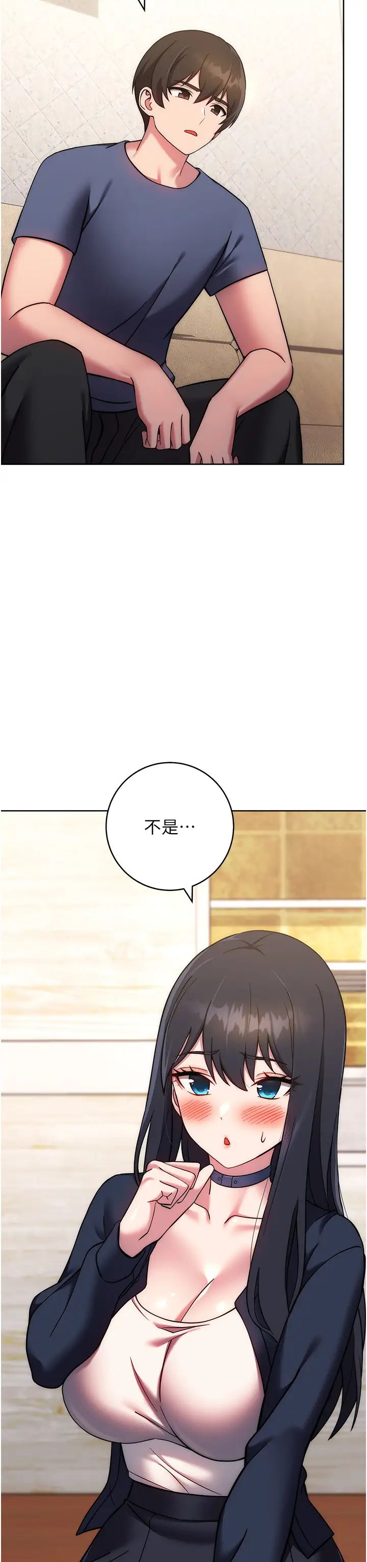 《練愛選擇題》漫画 第26話-妳現在是我的性奴瞭
