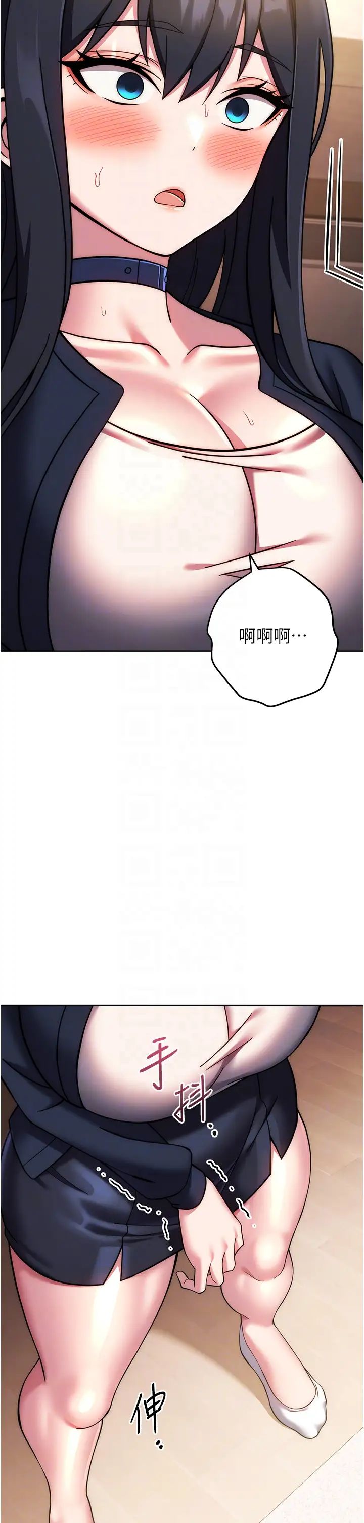 《練愛選擇題》漫画 第27話-自瀆到淫水滿地流