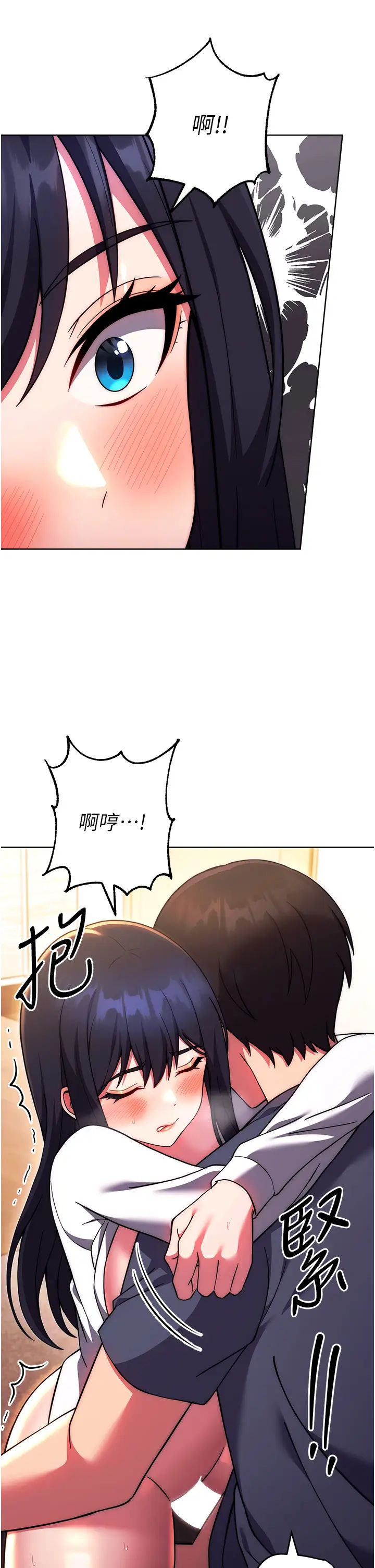 《練愛選擇題》漫画 第29話-速度雙倍，快感加倍!