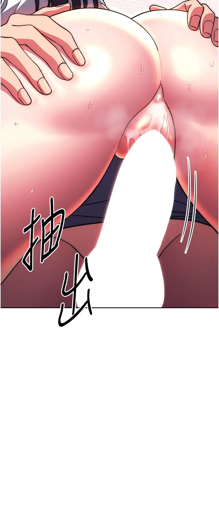 《練愛選擇題》漫画 第29話-速度雙倍，快感加倍!