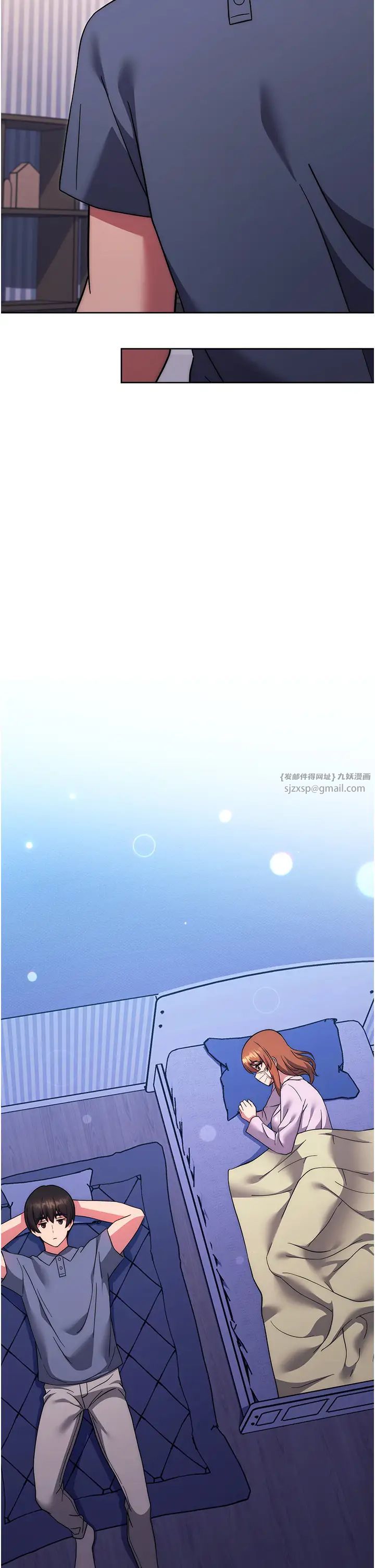 《練愛選擇題》漫画 第34話-妳下面積瞭好多汗…