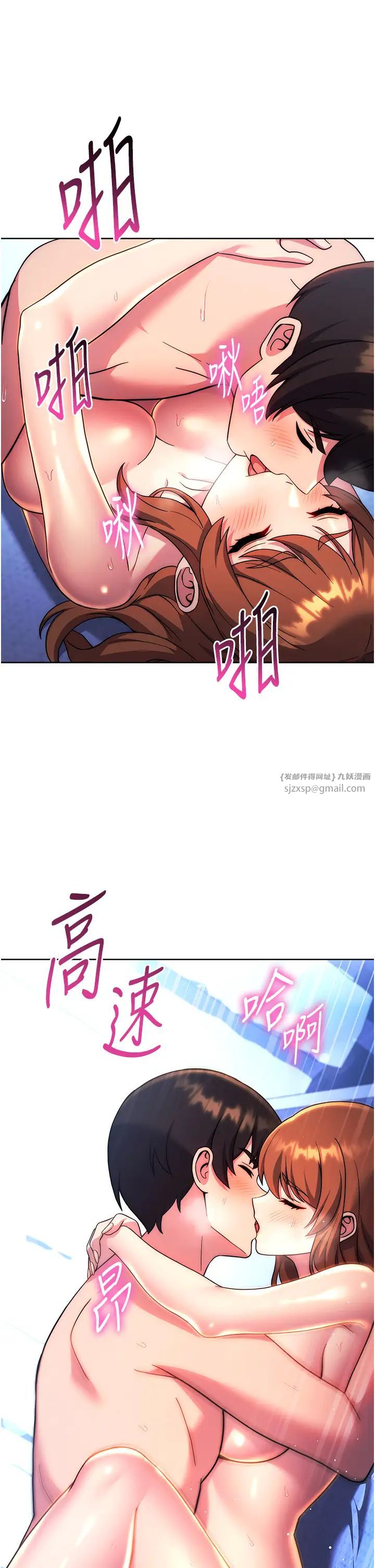 《練愛選擇題》漫画 第35話-令人窒息的腋香