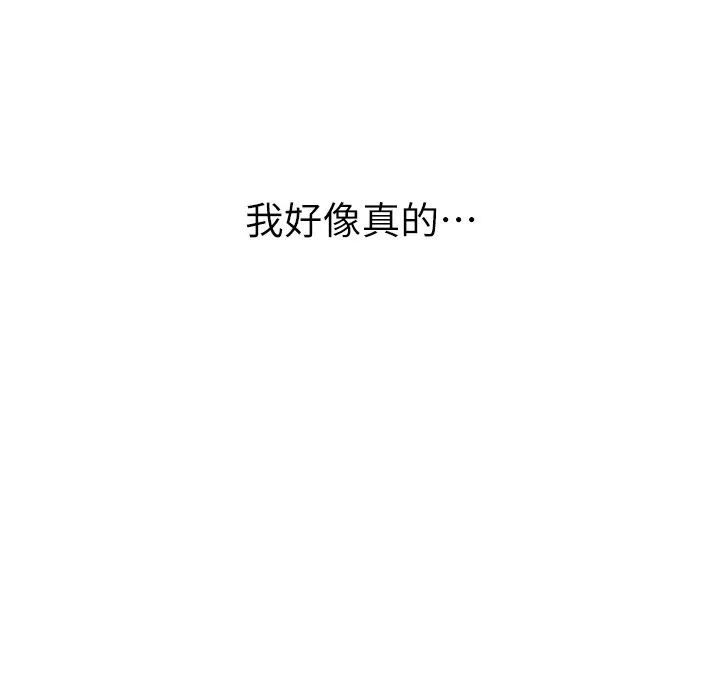 《練愛選擇題》漫画 第35話-令人窒息的腋香