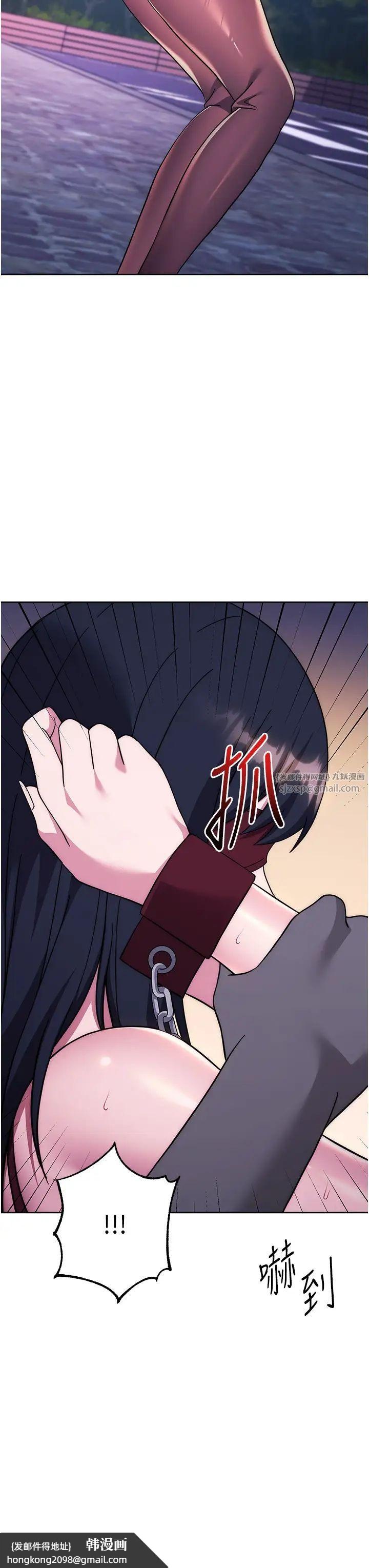 《練愛選擇題》漫画 第41話-學長…不要丟下我