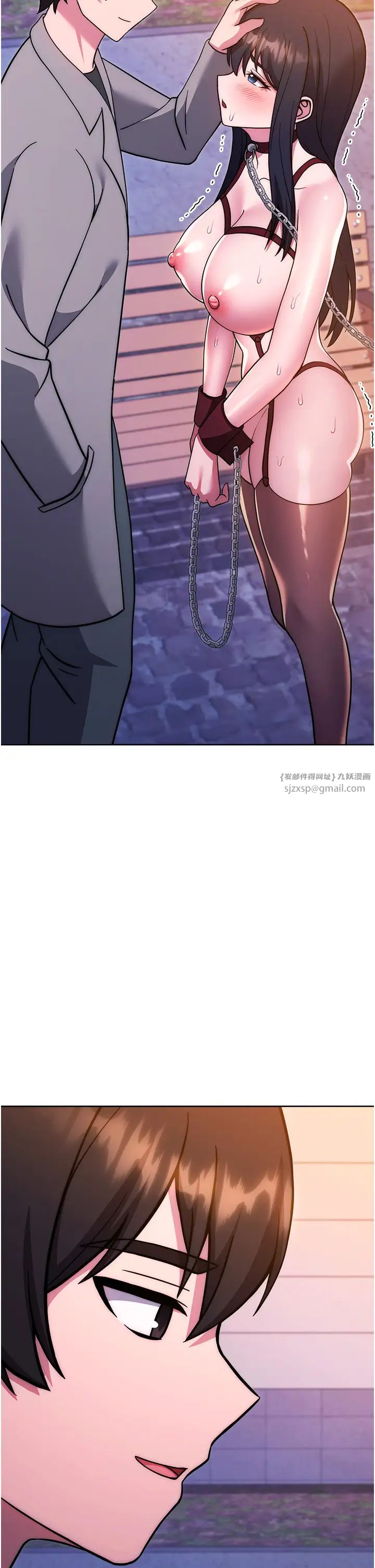 《練愛選擇題》漫画 第41話-學長…不要丟下我