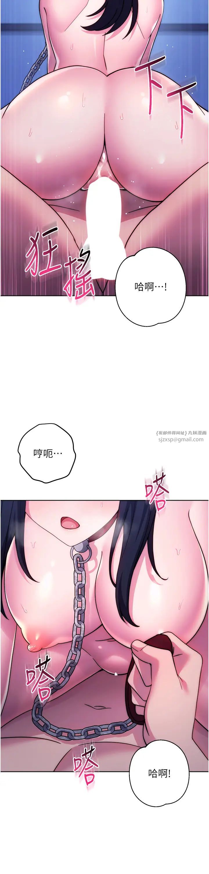 《練愛選擇題》漫画 第42話最終話-ALLCLEAR!