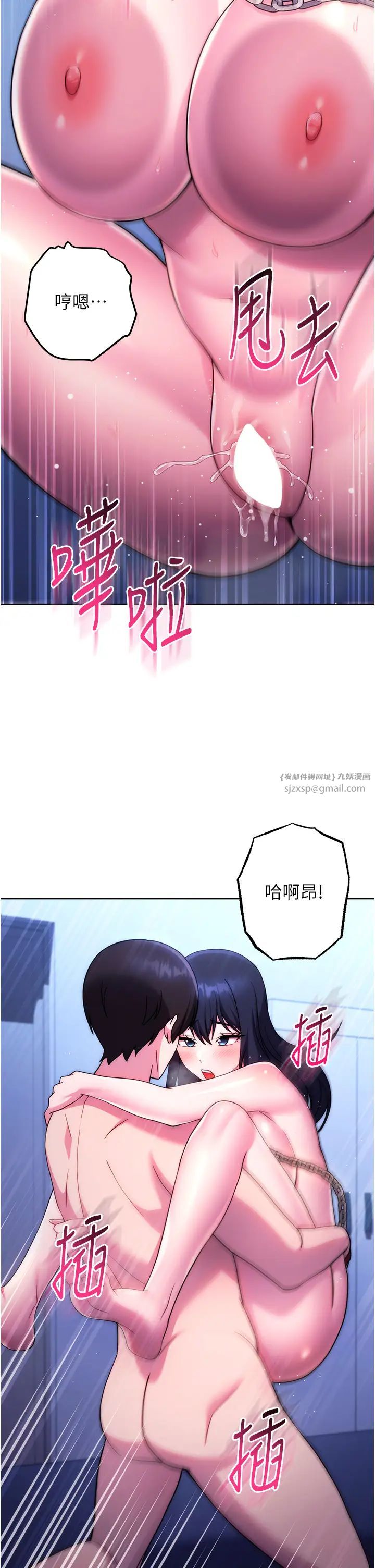 《練愛選擇題》漫画 第42話最終話-ALLCLEAR!