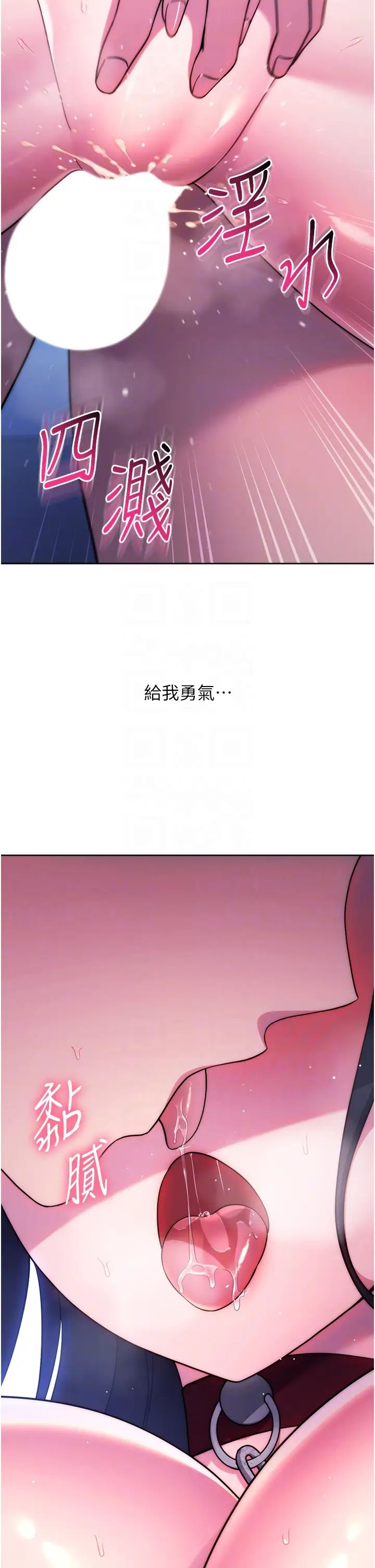 《練愛選擇題》漫画 第42話最終話-ALLCLEAR!